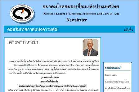 Newsletter04